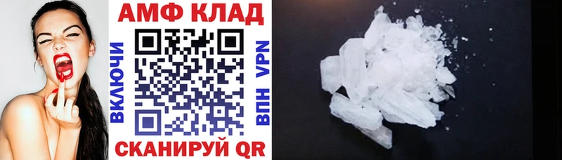 Amphetamine 98%  Новый Уренгой 