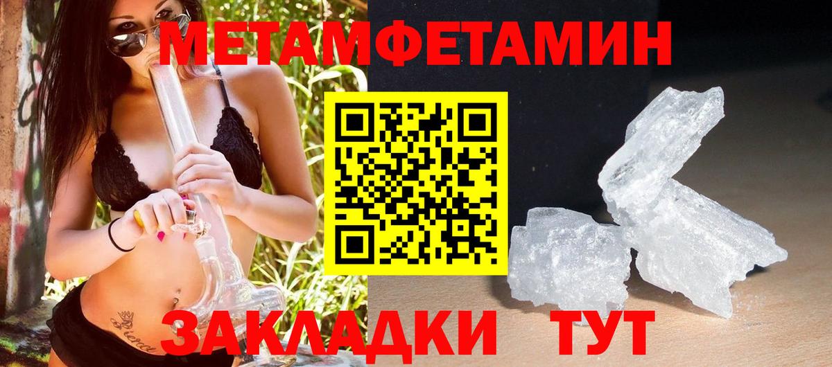 АМФЕТАМИН Premium Новый Уренгой
