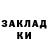 МЕФ кристаллы TyTup