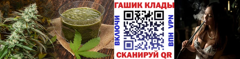 купить наркоту  Новый Уренгой  Печенье с ТГК марихуана 