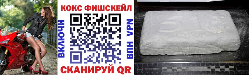 Кокаин Перу  закладка  Новый Уренгой 
