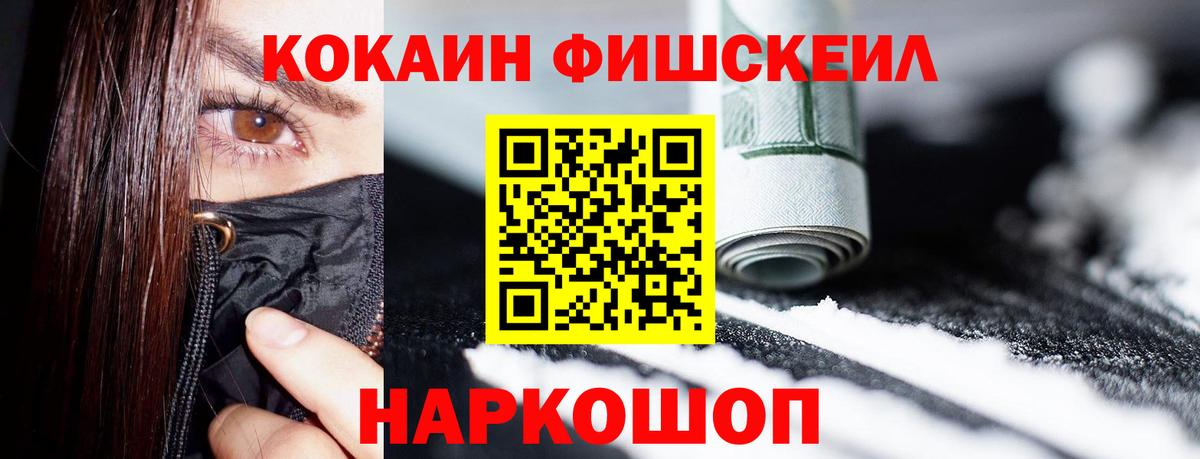 где найти наркотики  Кокаин  Новый Уренгой  Вход с VPN  Cocaine Эквадор  КОКАИН Колумбийский 