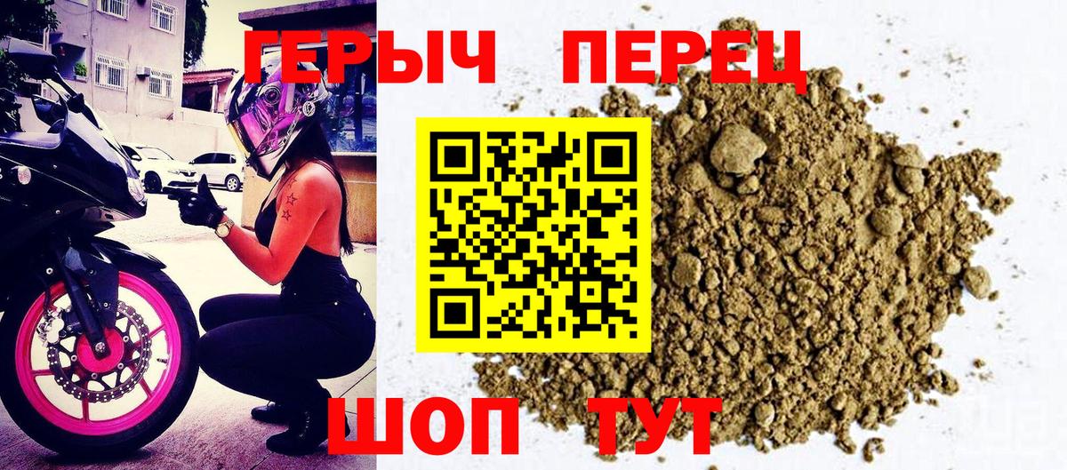 Новый Уренгой  Героин афганец  Вход с VPN 