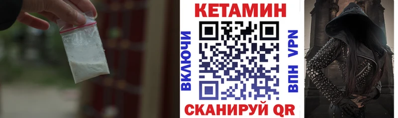 КЕТАМИН ketamine  гидра как зайти  Новый Уренгой 