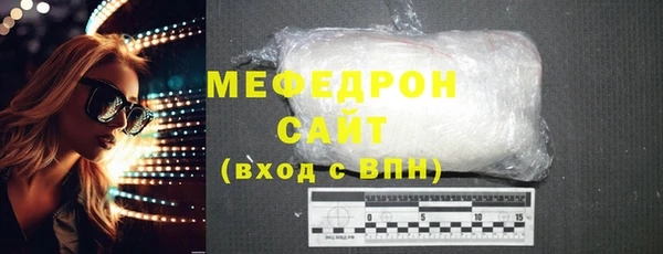 мефедрон мука Медвежьегорск