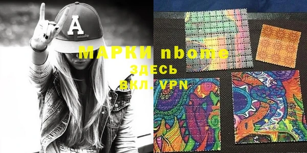 кокаин Аркадак