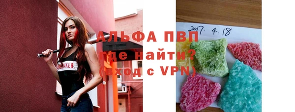 мет Балабаново