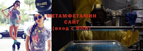мет Балабаново