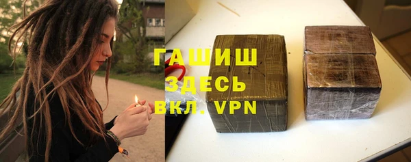 ПСИЛОЦИБИНОВЫЕ ГРИБЫ Армянск