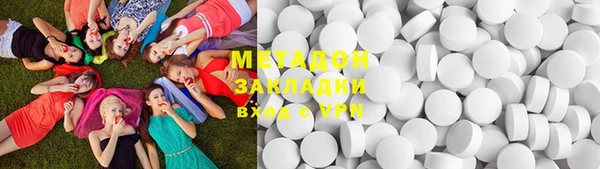 ПСИЛОЦИБИНОВЫЕ ГРИБЫ Армянск