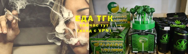 мет Балабаново