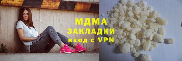 таблы Балахна