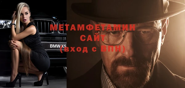 мет Балабаново
