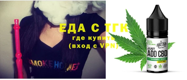 мет Балабаново
