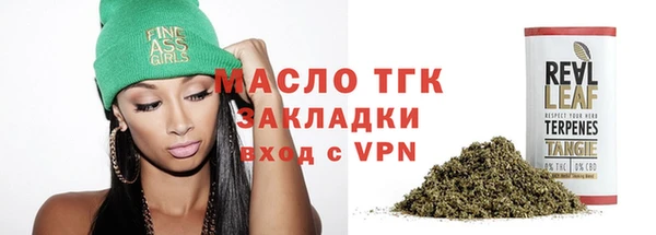 ПСИЛОЦИБИНОВЫЕ ГРИБЫ Армянск