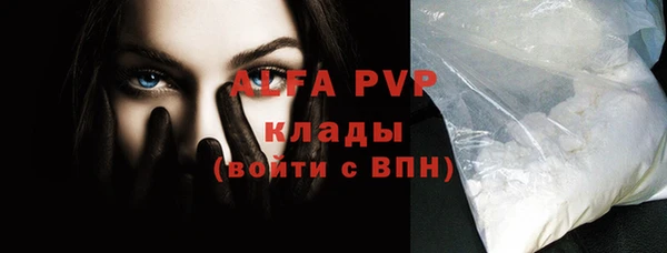 ПСИЛОЦИБИНОВЫЕ ГРИБЫ Армянск