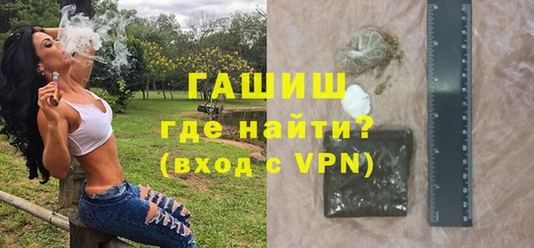 apvp Арсеньев