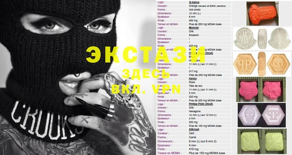 мет Балабаново