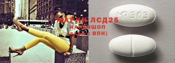 мет Балабаново