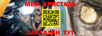 прущая мука Старая Купавна