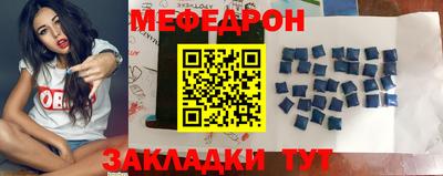 СК Ставрополь