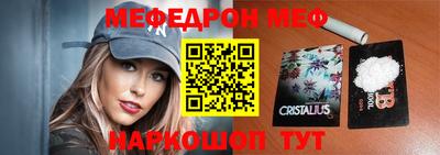 СК Ставрополь