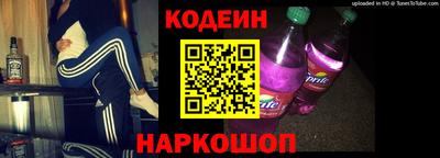 СК Ставрополь