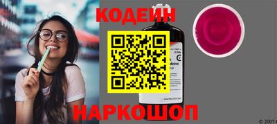 СК Ставрополь