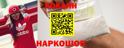 СК Ставрополь