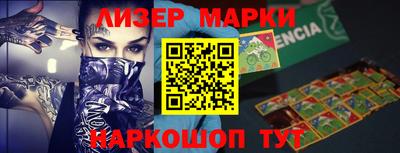 СК Ставрополь