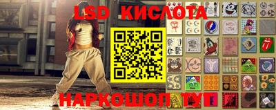 СК Ставрополь