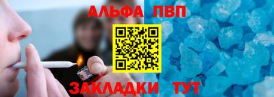 СК Ставрополь