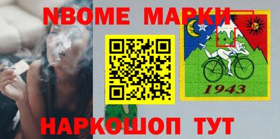 СК Ставрополь