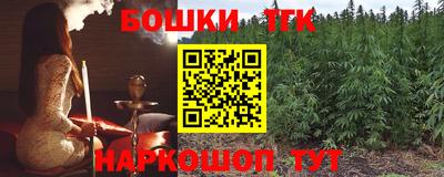 прущая мука Старая Купавна