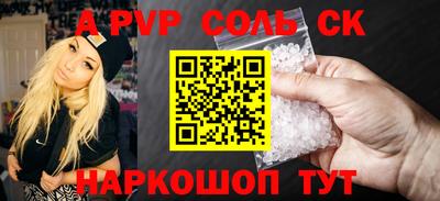 прущая мука Старая Купавна
