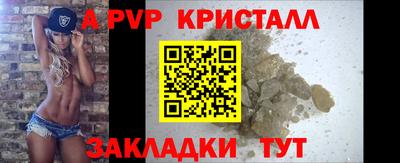прущая мука Старая Купавна
