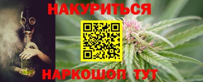 прущая мука Старая Купавна