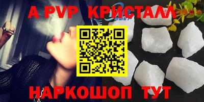 прущая мука Старая Купавна