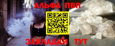 прущая мука Старая Купавна