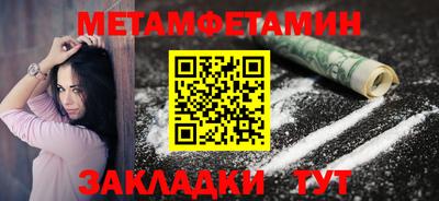 прущая мука Старая Купавна