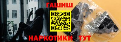 прущая мука Старая Купавна