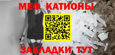 прущая мука Старая Купавна