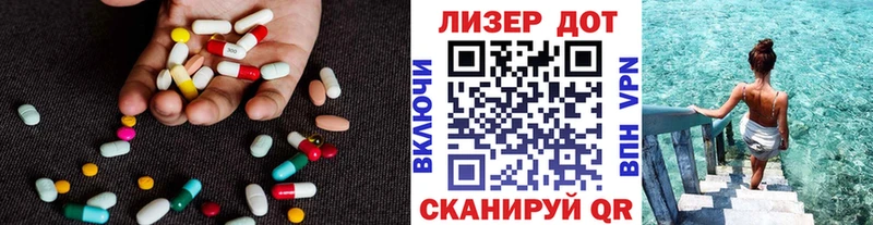 мориарти формула  купить наркотик  Новый Уренгой  LSD-25 экстази ecstasy 