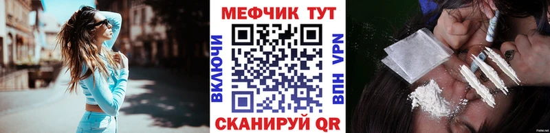 Мефедрон мука  Новый Уренгой 