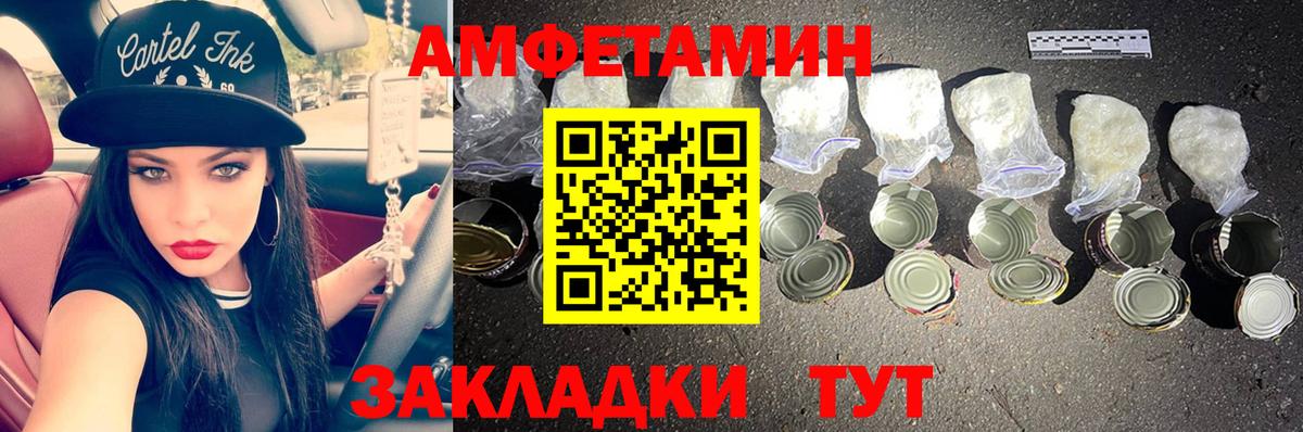 Метамфетамин пудра Новый Уренгой