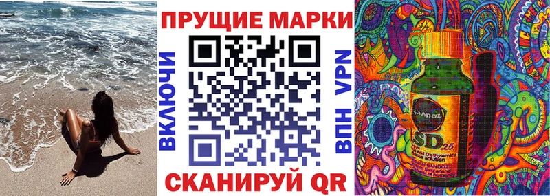 Наркотические марки 1,8мг  где купить наркотик  Новый Уренгой 