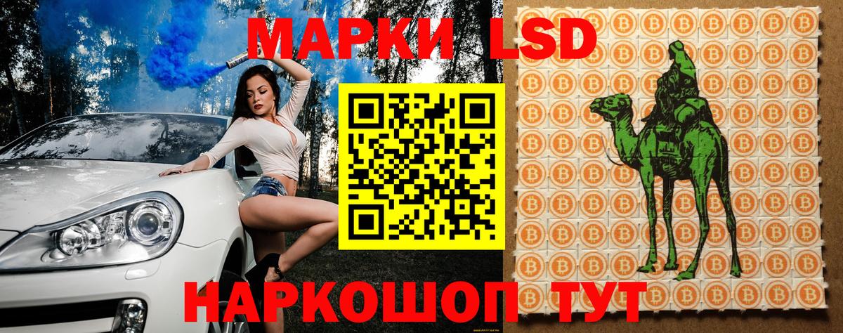 Марки N-bome 1,5мг Новый Уренгой