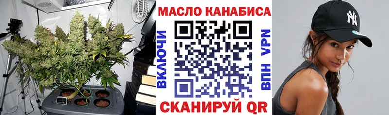 ТГК жижа Новый Уренгой
