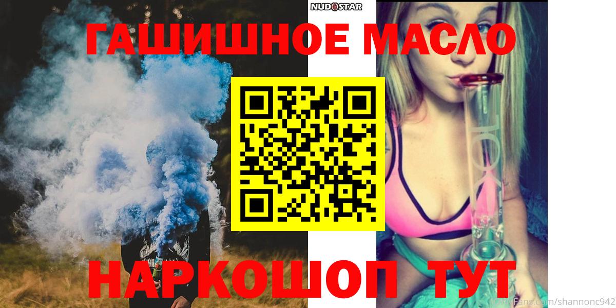 Новый Уренгой  Дистиллят ТГК концентрат  Вход с VPN 