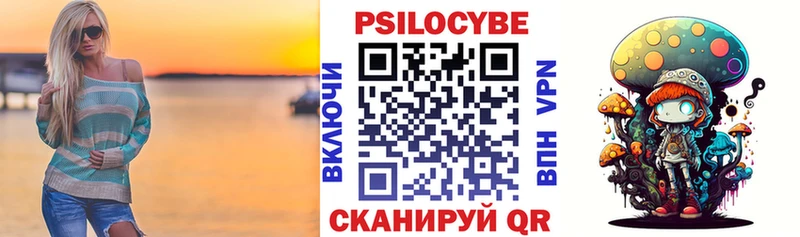Псилоцибиновые грибы мухоморы  Новый Уренгой 